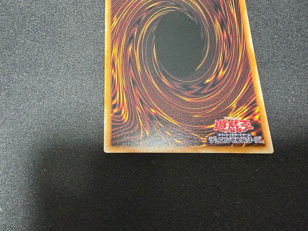 黒き竜のエクレシア　プリズマティックシークレットレア