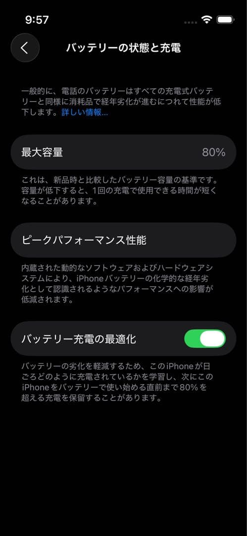 Apple iPhone 13 mini グリーン 本体　SIMフリー