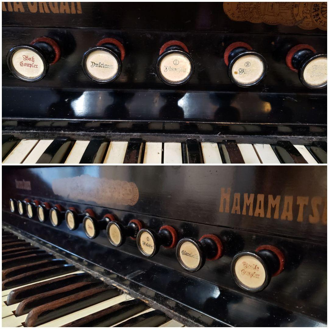 ヤマハ製　足踏みリードオルガン　YAMAHA HAMAMATSU アンティーク