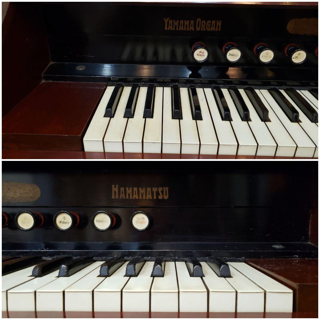 ヤマハ製　足踏みリードオルガン　YAMAHA HAMAMATSU アンティーク