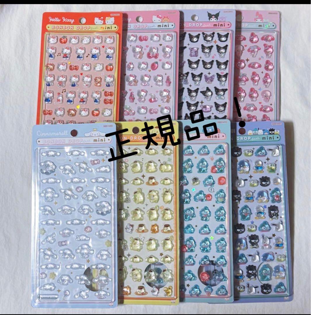 サンリオミニ　ボンボンドロップシール　正規品　セット