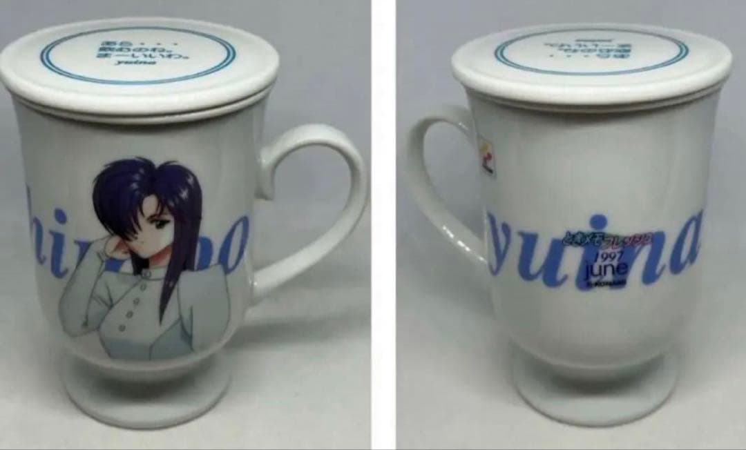 ときめきメモリアル　ティーカップ