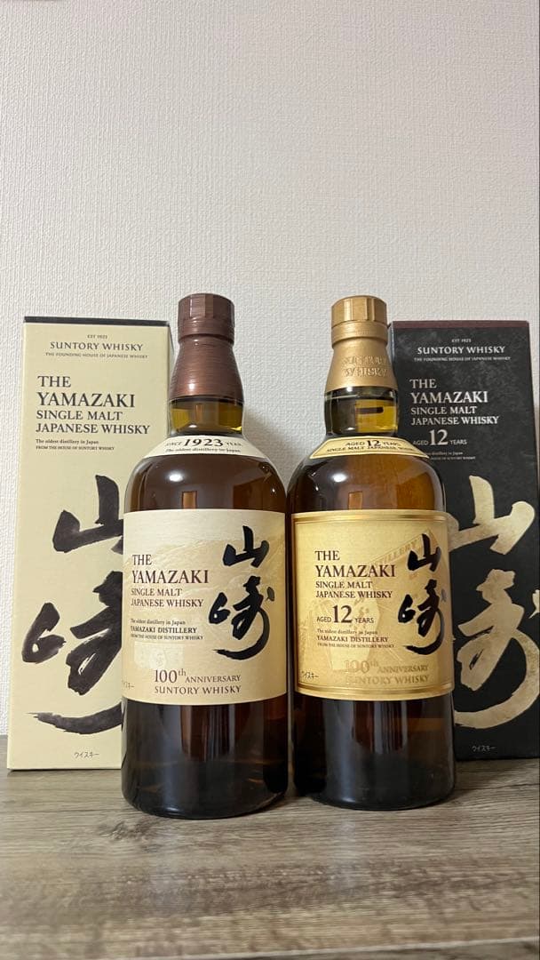 山崎 12年 シングルモルトウイスキー 100周年記念