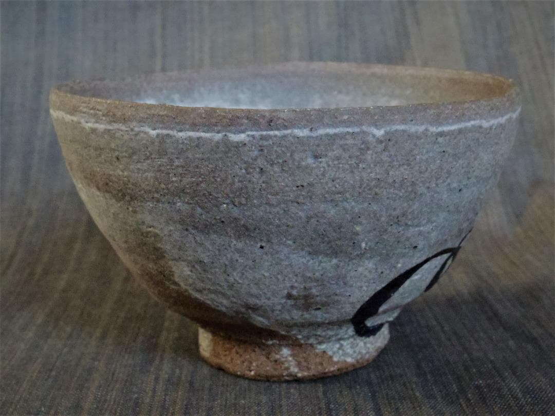 希少★金重有邦【師：金重素山、金重陶陽】★灰釉茶碗★黒田陶苑個展作品