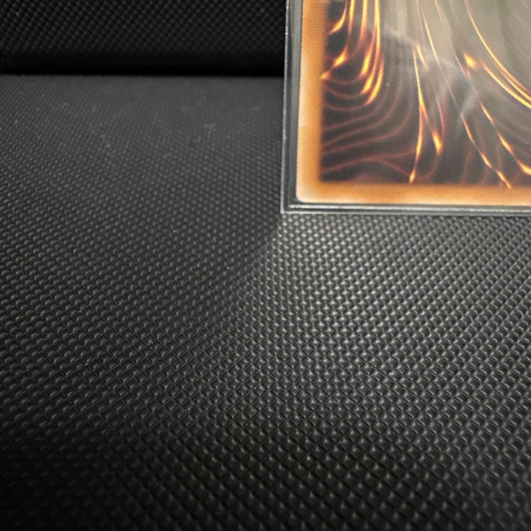 #234【表裏写真有】　遊戯王　聖域を守護せし光の龍　エクシク　匿名配送