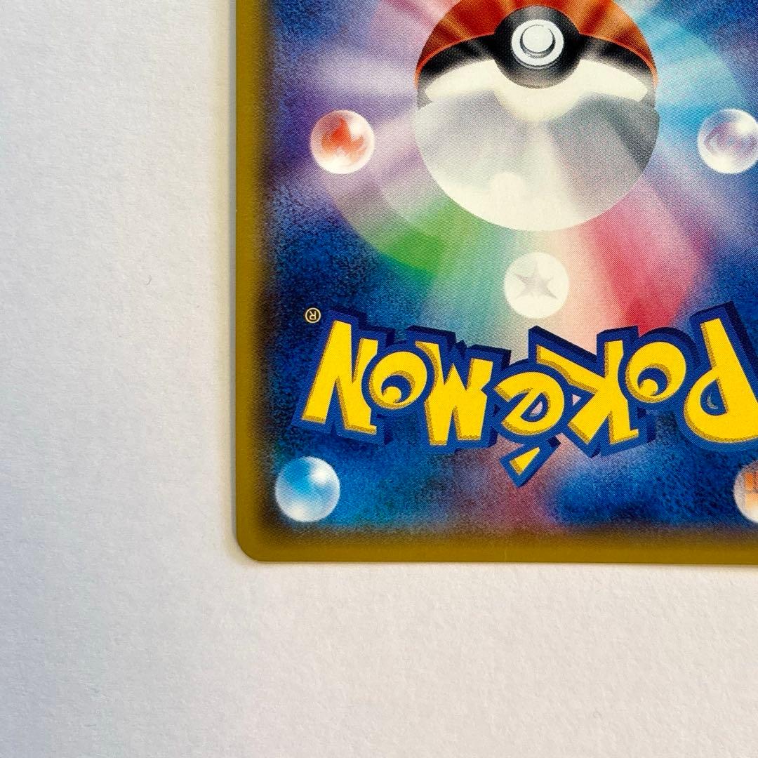 ミュウツーGX シークレット　ひかる伝説　082 072 サン　ムーン　sa