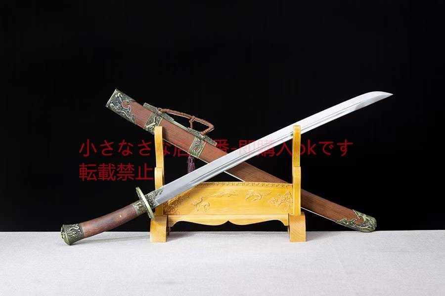 マンガン鋼竜鳳清刀 古兵器   武具　刀装具　日本刀　模造刀 清腰刀