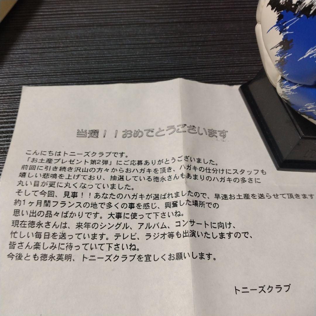 FRANCE 98 FIFA WORLD CUP サッカーボール サイン入り