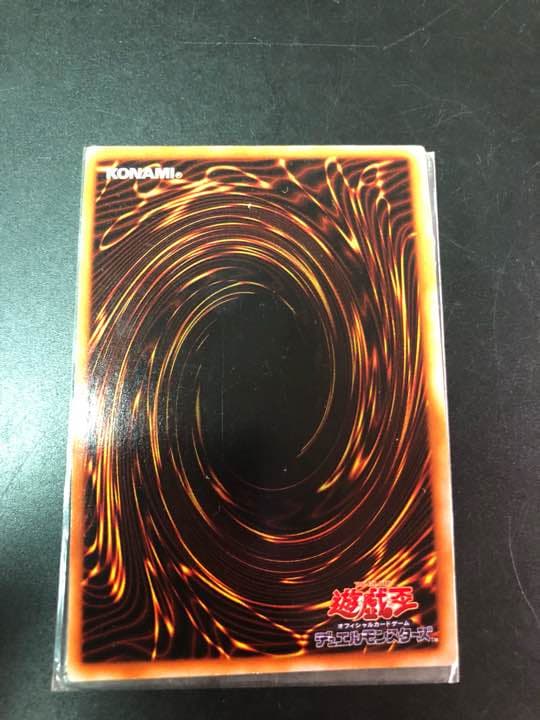 ブルーアイズホワイトドラゴン 初期版