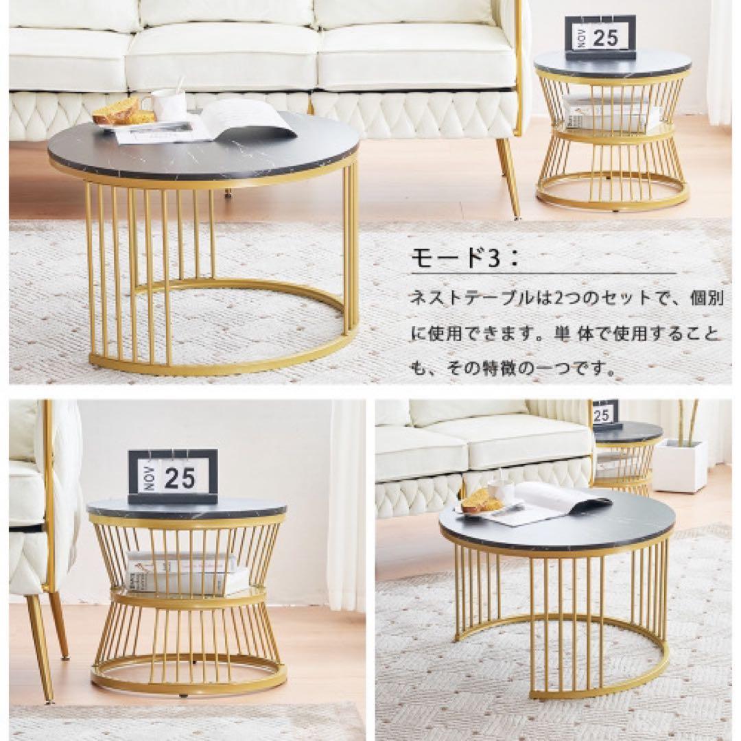 センターテーブル ネストテーブル ローテーブル 丸円型【ホワイト＋ゴールド脚】