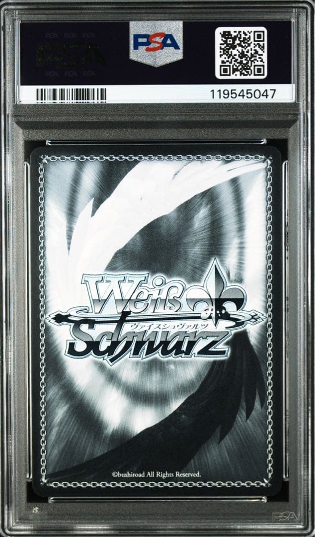 2021年 ヴァイスシュヴァルツ 紫咲シオン　psa10 ホロライブ