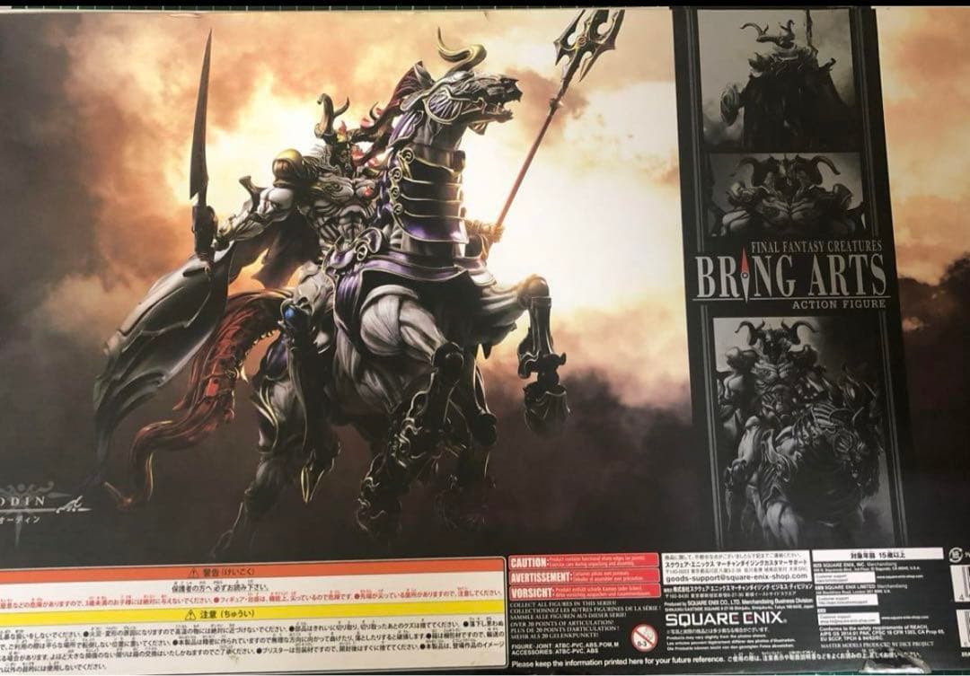 【最終SALE❗️】FF Bring Arts ブリングアーツ オーディン