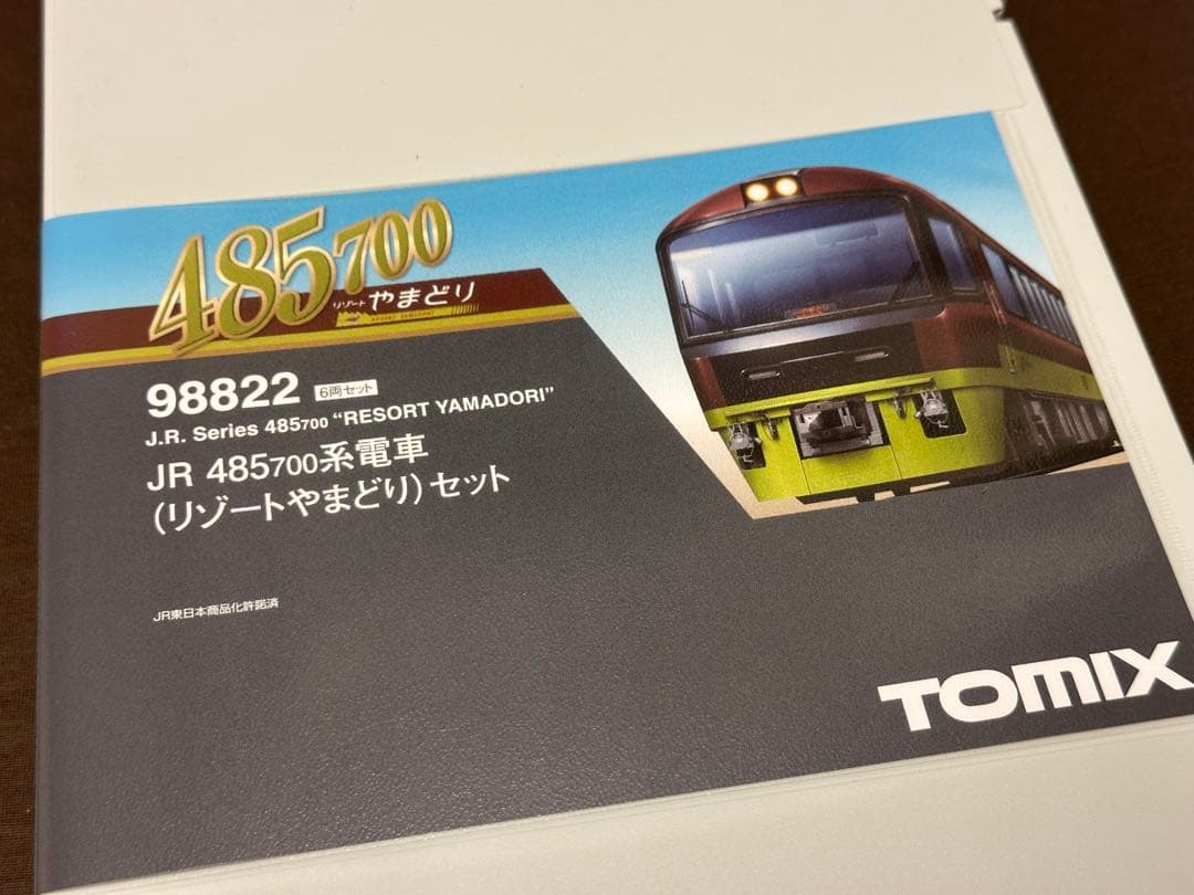 TOMIX 98822 JR 485系（リゾートやまどり）6両セット