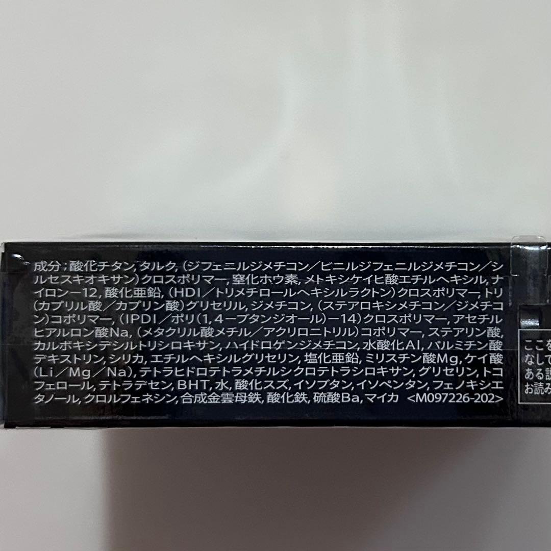 【新品未使用】マキアージュドラマティックパウダリー EXオークル10