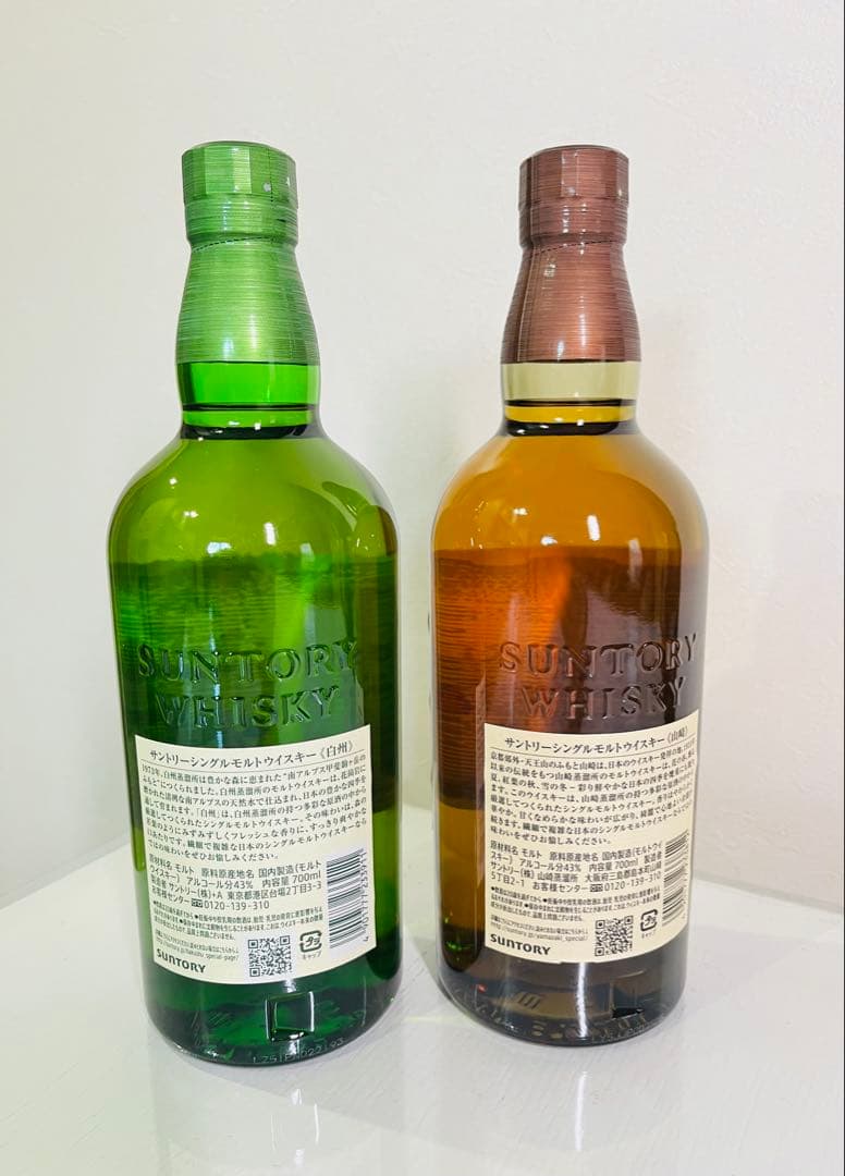山崎・白州 シングルモルトウイスキーセット 700ml 各1本【化粧箱付】