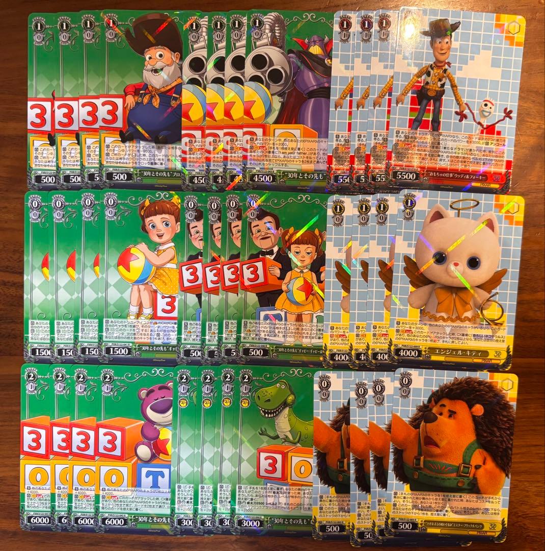 ヴァイスシュヴァルツ トイ・ストーリー RR以下4コン