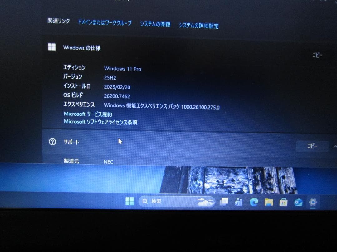 Windowsノート本体 NEC VersaPro VM PC-VKT16MZG7 Office2019