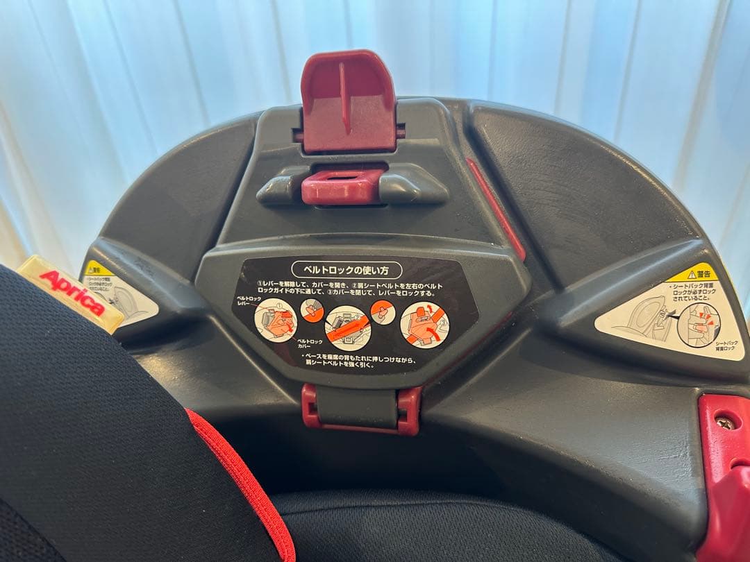 ＊ナカケンAprica アップリカ　ディアターンプラス　チャイルドシート