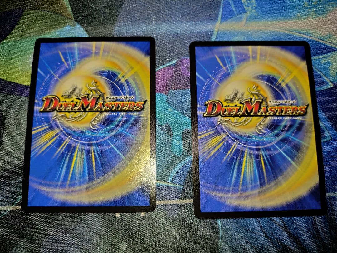 メンデルスゾーン ドラゴン娘プロモ 2枚セット