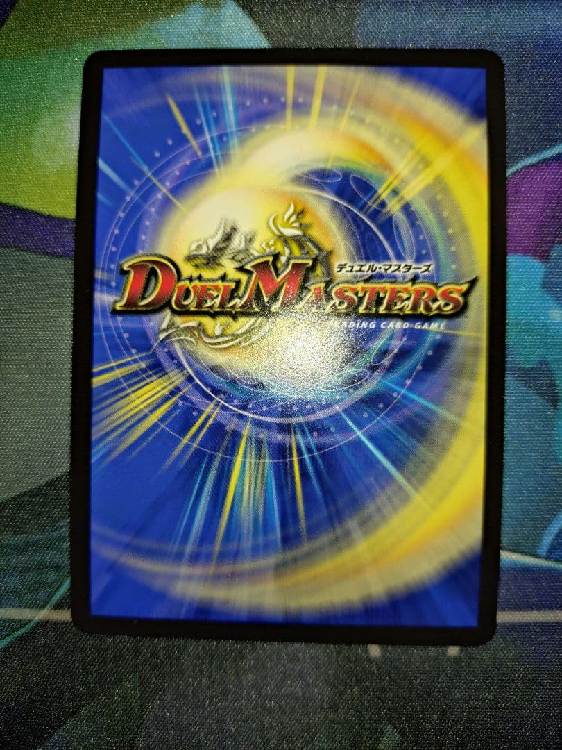 メンデルスゾーン ドラゴン娘プロモ 2枚セット