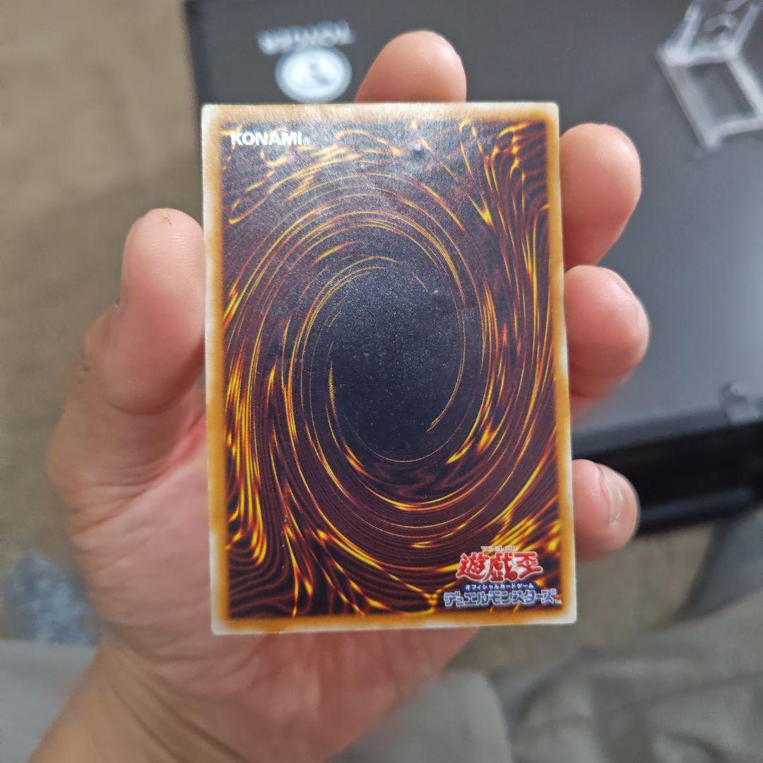 田*付様 青眼の白龍 SM-51 レリーフ