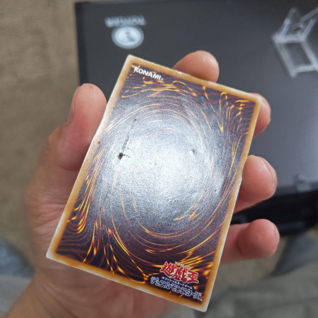 田*付様 青眼の白龍 SM-51 レリーフ