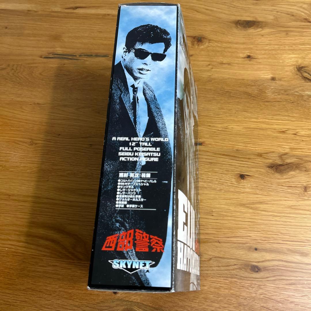 （ハル）　西部警察　舘ひろし　鳩村英治　フィギュア　スカイネット