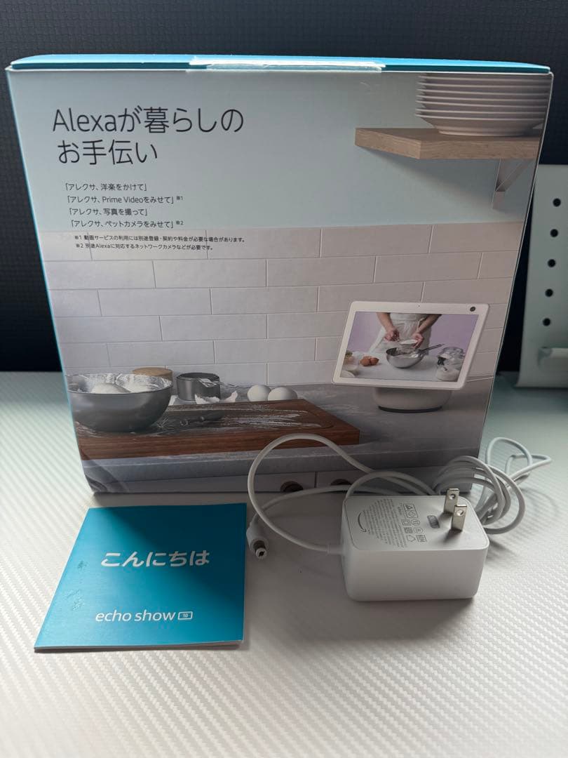 Echo Show 10（第3世代）モーション機能付き スマートディスプレイ