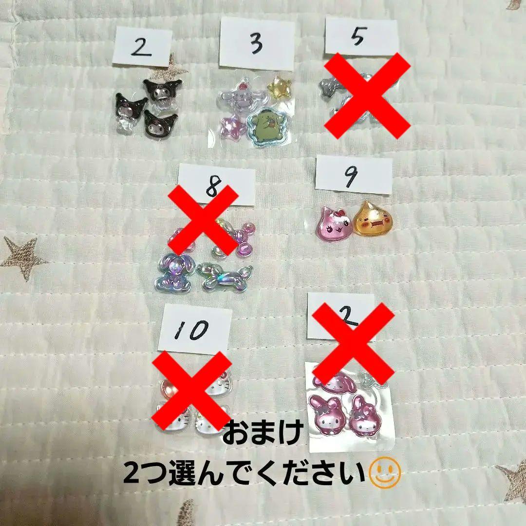 おまけ　ボンボンドロップシールなど