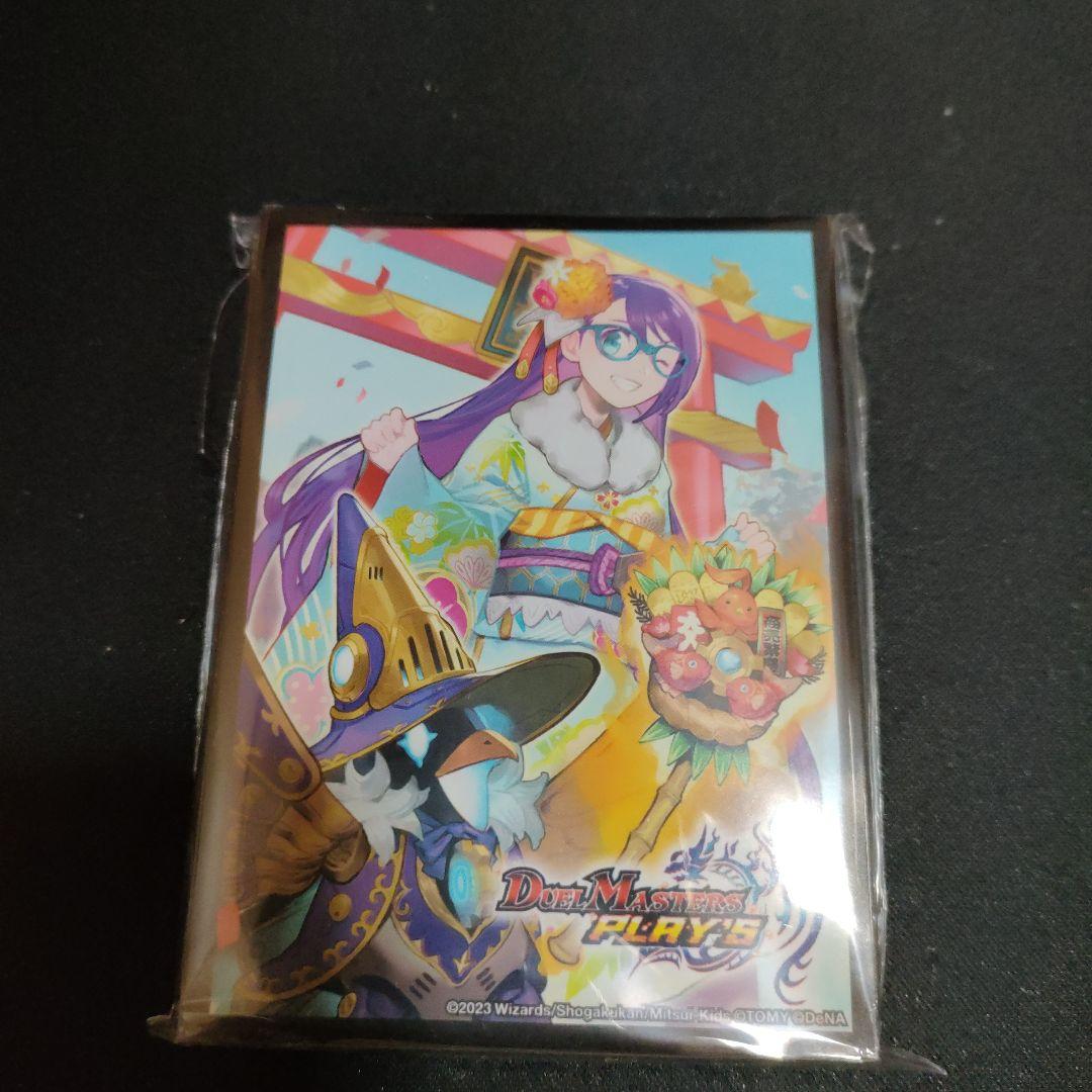 【新品未開封】デュエマプレイスコラボデッキ　スリーブ　カスミver