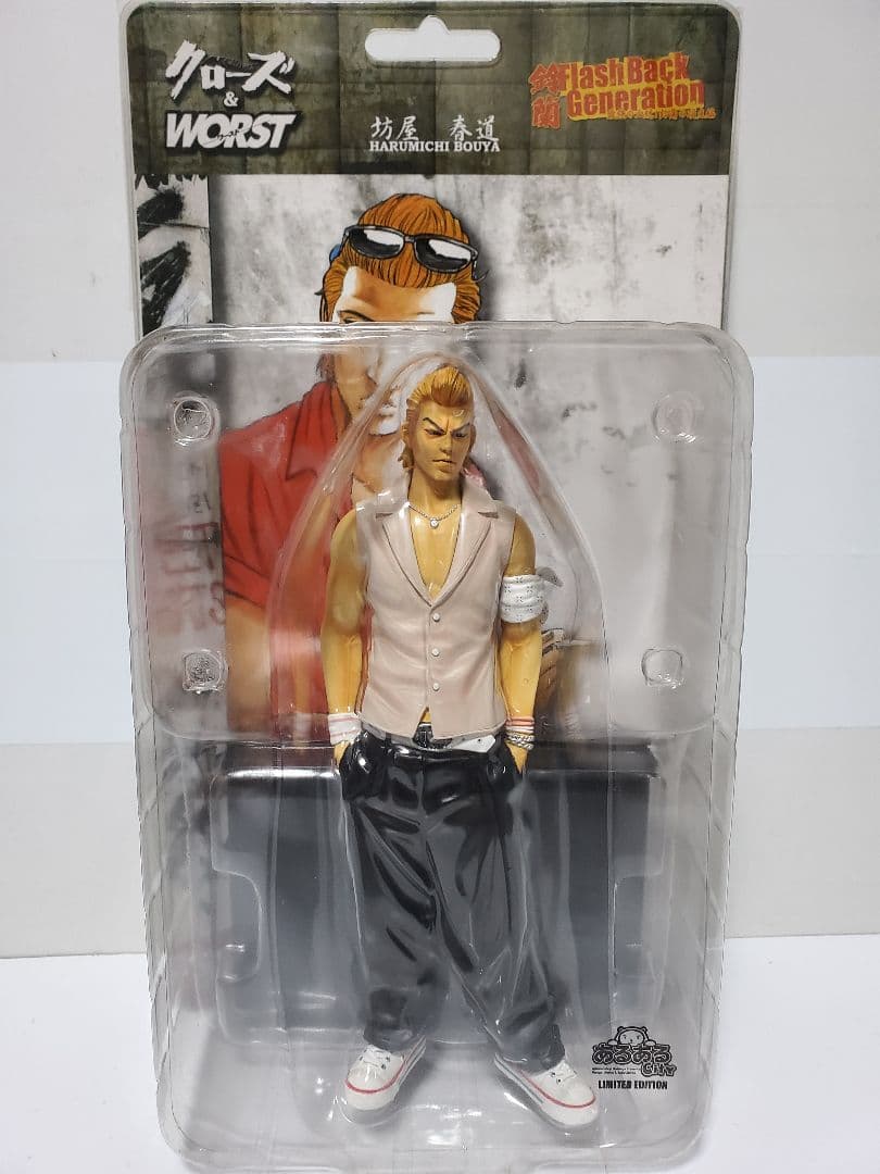 坊屋春道 あるあるcity限定版 クローズ＆WORT 最強の血統!鈴蘭の頂点編