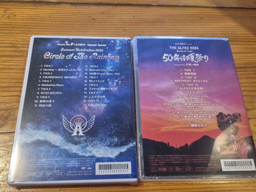 THE ALFEE 夏イベDVDパンフ2枚 2024 2025