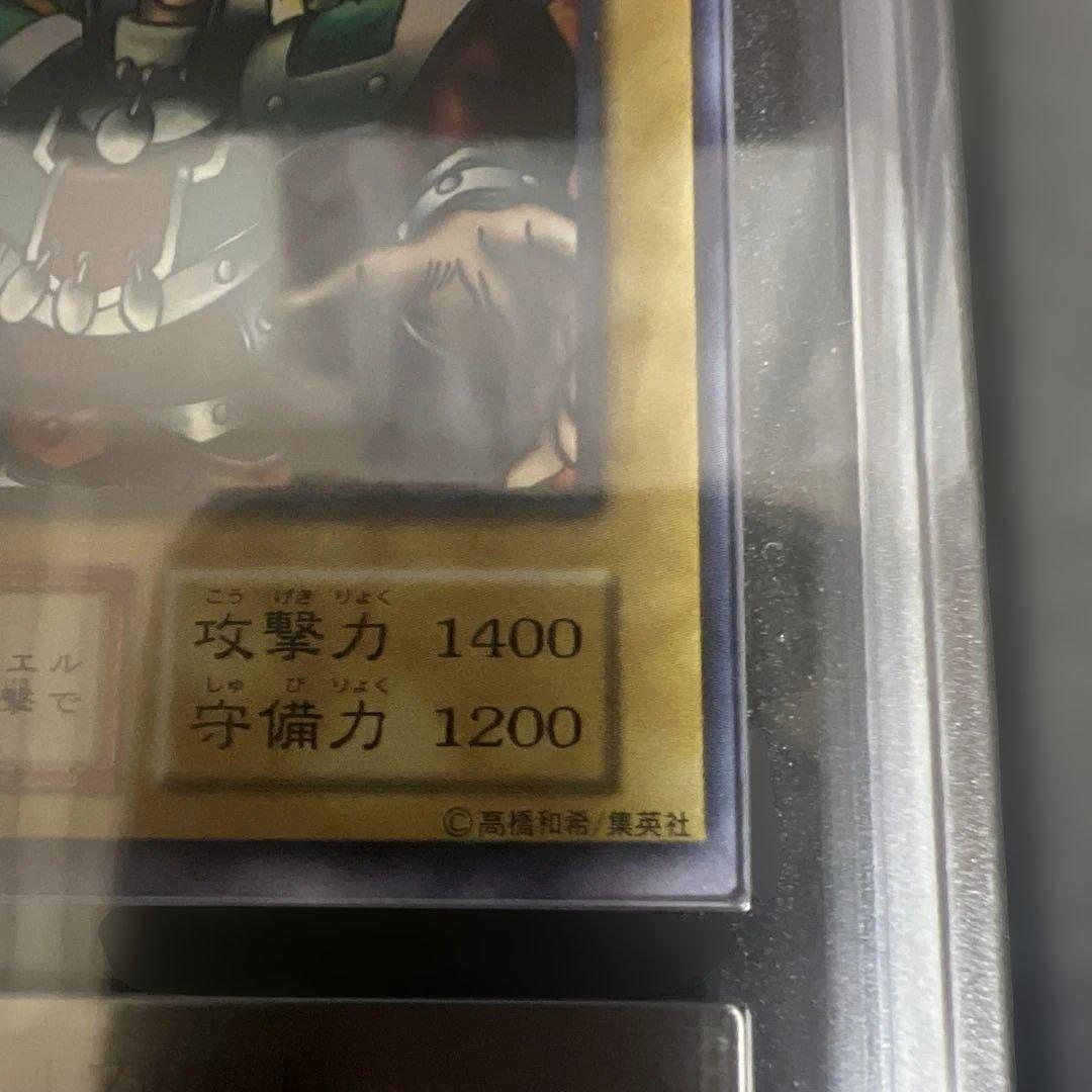 【ARS10】遊戯王　エルフの剣士　初期