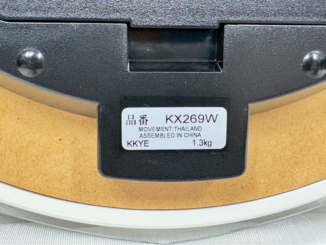 セイコー 掛け時計 電波 アナログ 直径340×340×45mm KX269W