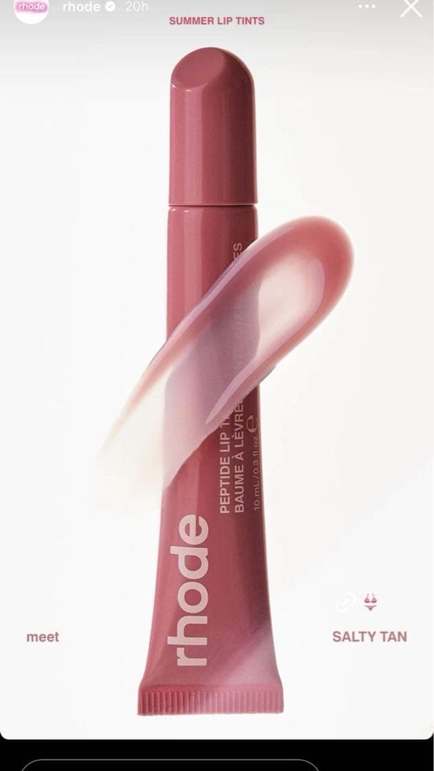 【サクライ】rhode espressoケースsalty tanリップ付き