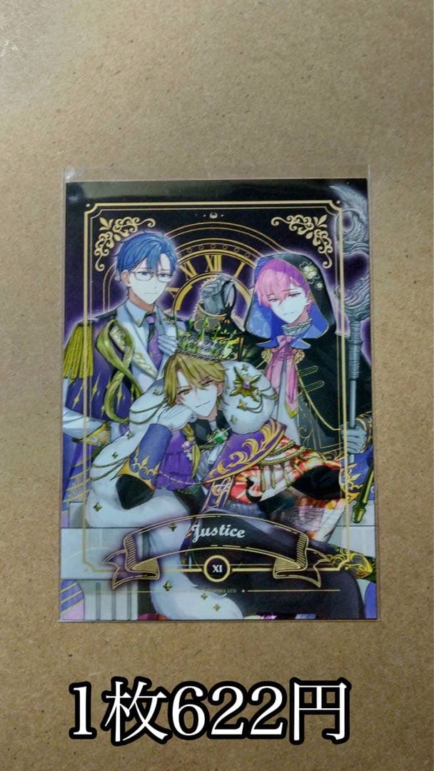 ハンドレッドノート ランダムブロマイド