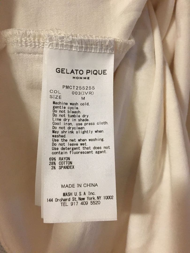 Gelato Pique HOMME スキーベア柄セット