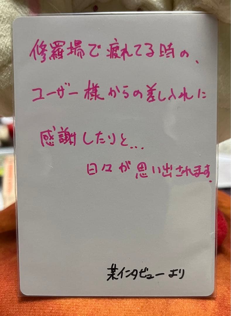 Lycee Overture HOOKSOFT 純愛パック スタッフ直筆