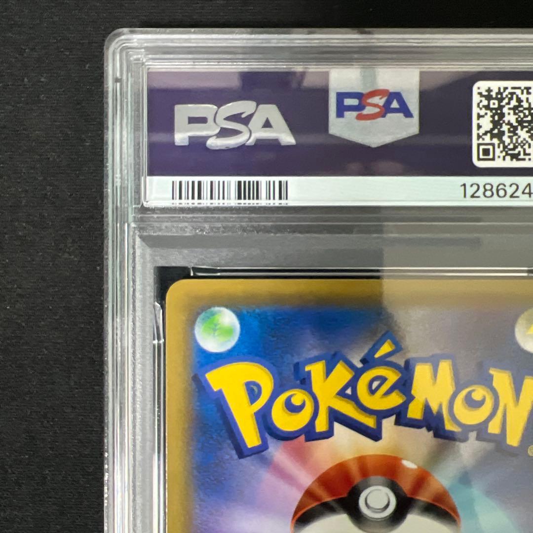 【psa9】エリカのおもてなしsr 傘エリカ