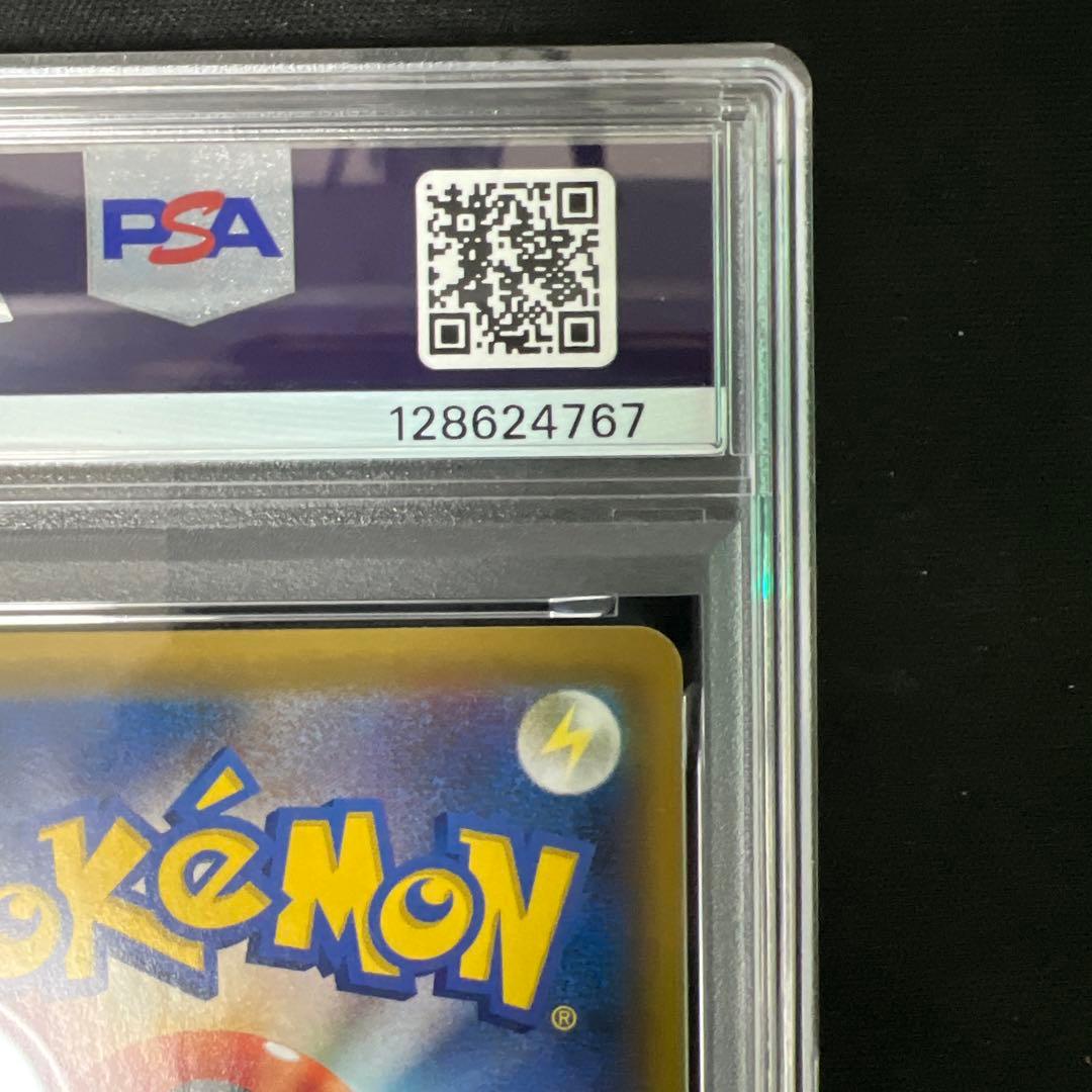 【psa9】エリカのおもてなしsr 傘エリカ