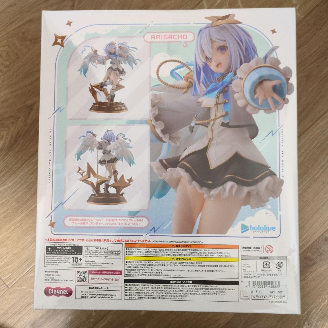 新品未開封　ホロライブ 天音かなた 1/7スケール フィギュア クレーネル