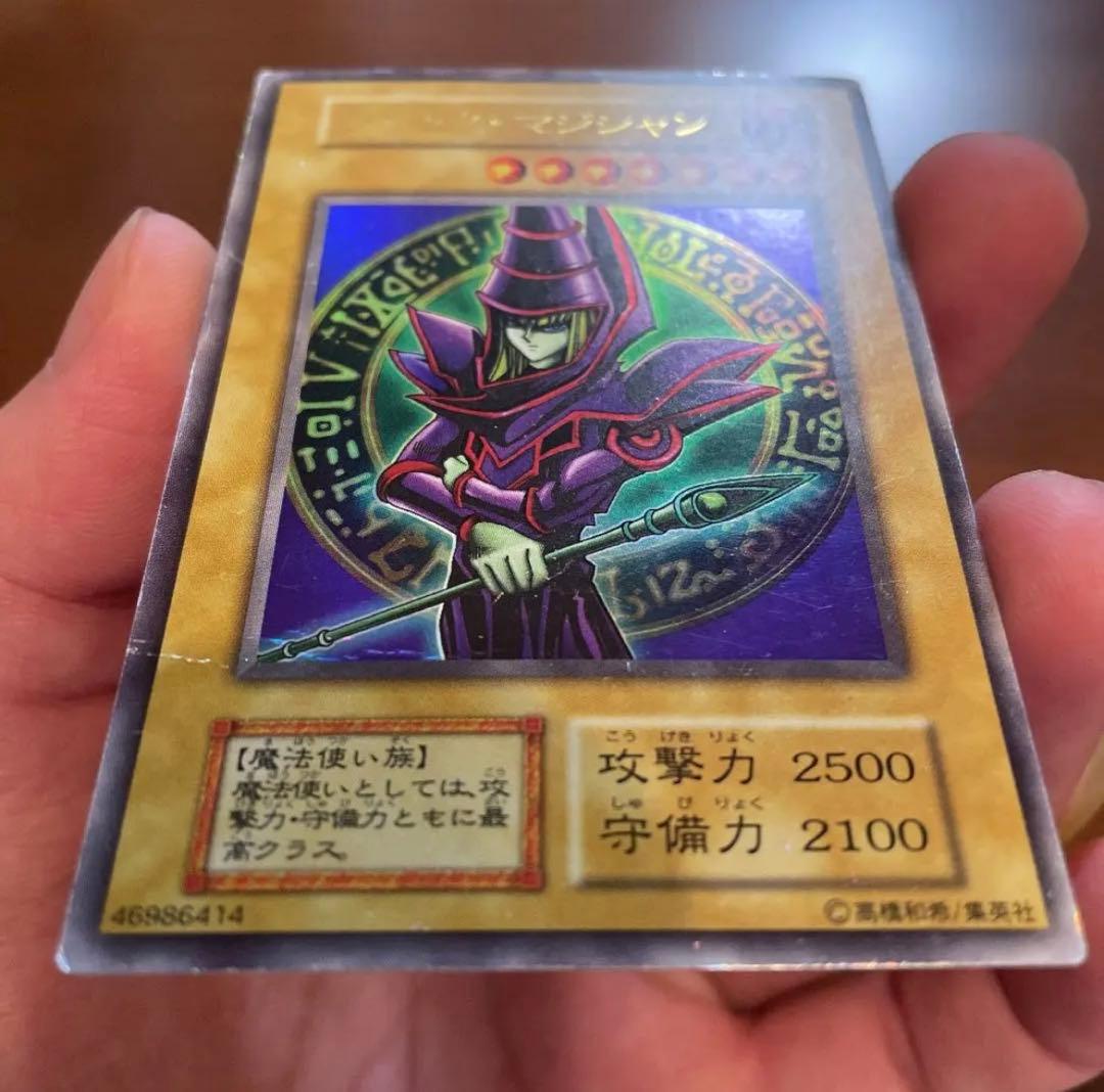 【値下げ】遊戯王　青眼の白龍　ブルーアイズホワイトドラゴン、ブラックマジシャン