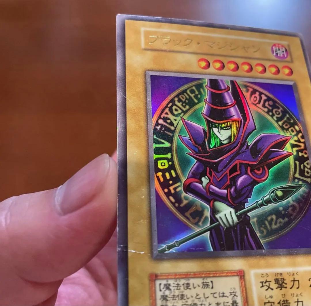 【値下げ】遊戯王　青眼の白龍　ブルーアイズホワイトドラゴン、ブラックマジシャン