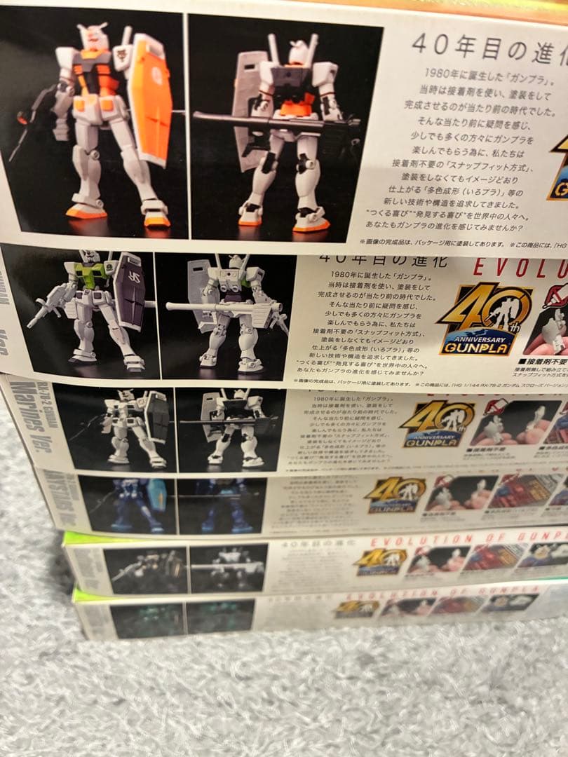 40周年　球団コラボガンプラ RX-78-2 GUNDAM 6種セット