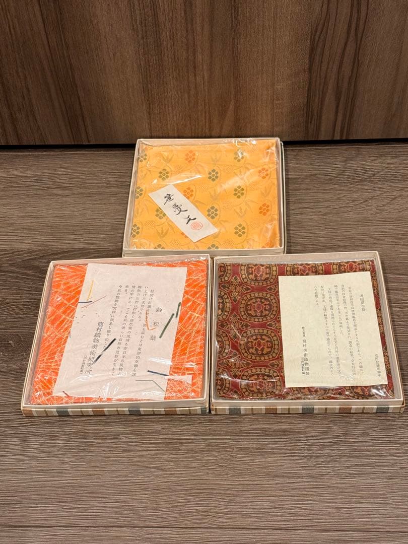 【中古】茶道具 帛紗15点まとめ 青松圓 清昌堂やました 龍村織物 稽古用