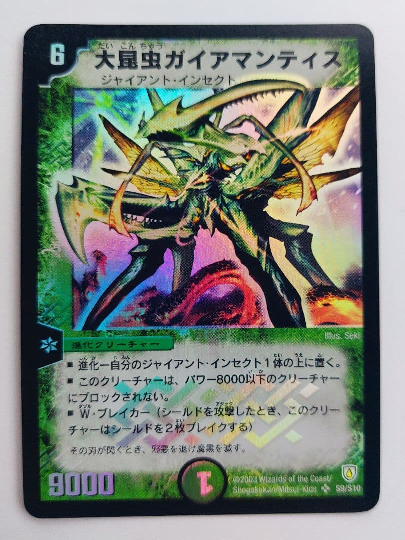 ガレヲン@まとめ購入コメントでの交渉可様 リクエスト 8点 まとめ商品