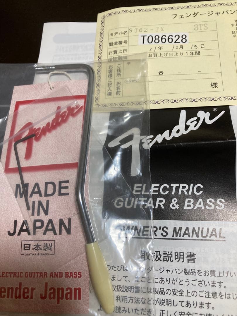 【Rockが主食】Fender Japan ST62t