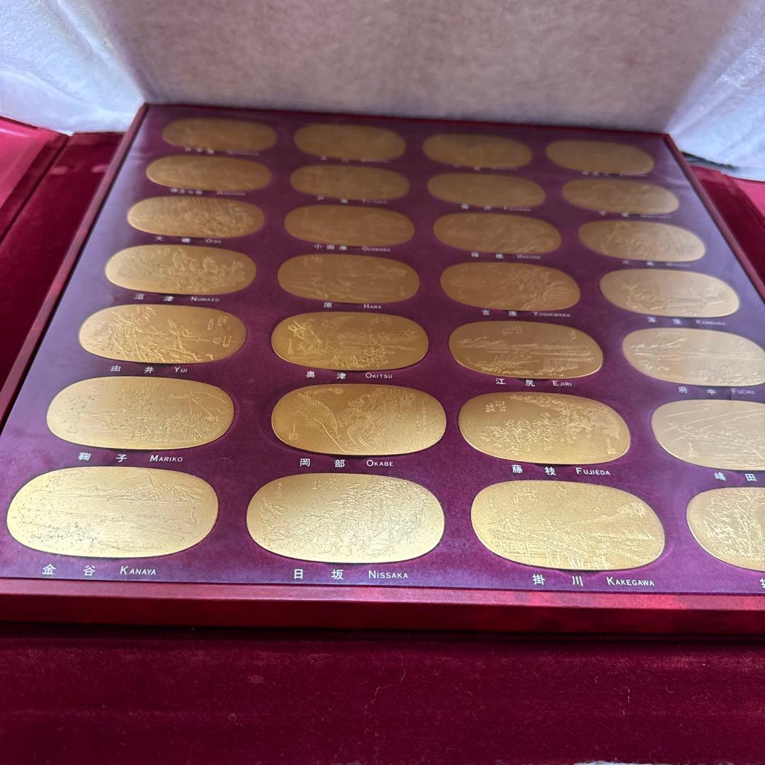【ファン垂涎】広重 東海道五十三次 小判型メダル 56枚セット
