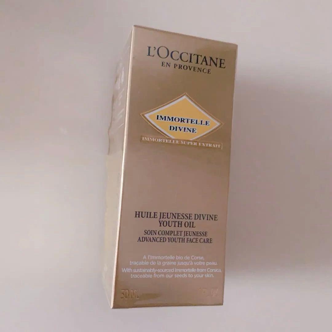 L'Occitane ロクシタン イモーテル ディヴァイン インテンシヴオイル