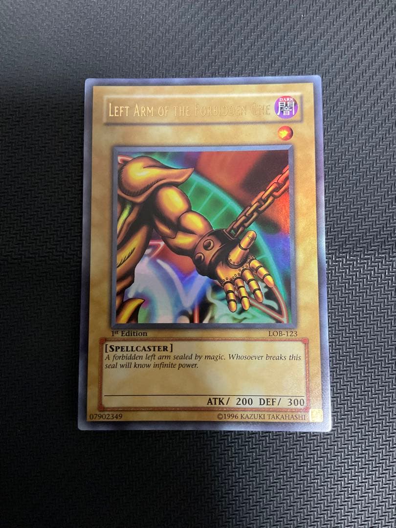 遊戯王 封印されしエクゾディア 旧アジア 5枚セット 美品